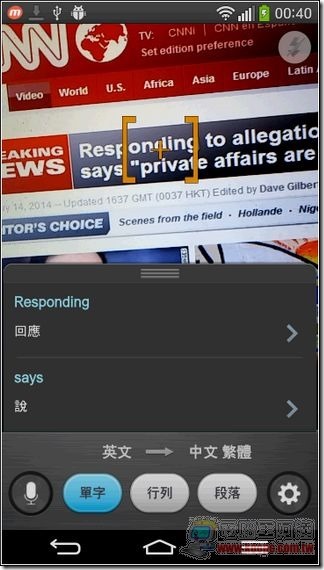 LG G-Flex軟體-21 LG G-Flex軟體-21
