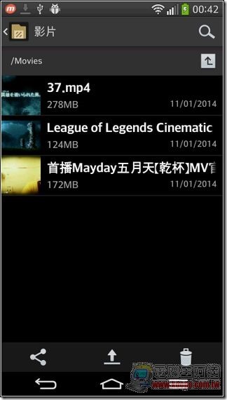 LG G-Flex軟體-23 LG G-Flex軟體-23
