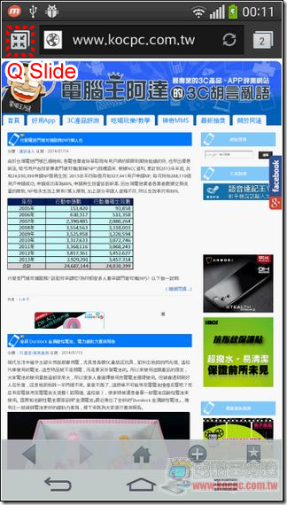 LG G-Flex軟體-31 LG G-Flex軟體-31