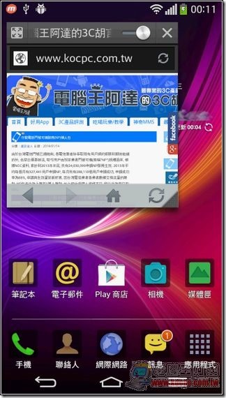 LG G-Flex軟體-32 LG G-Flex軟體-32