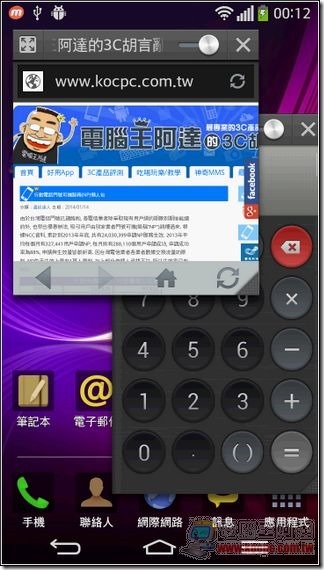 LG G-Flex軟體-33 LG G-Flex軟體-33