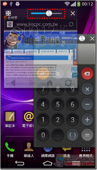LG G-Flex軟體-34 LG G-Flex軟體-34