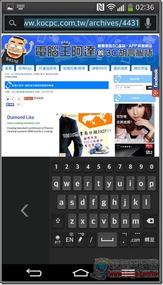 LG G-Flex軟體-41 LG G-Flex軟體-41