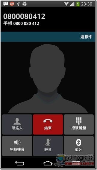 LG G-Flex軟體-43 LG G-Flex軟體-43