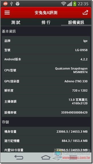 LG G-Flex軟體-50 LG G-Flex軟體-50