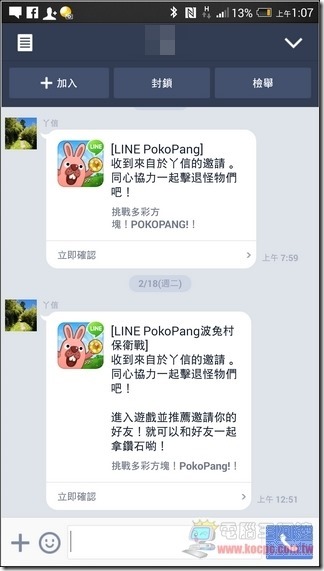 LINE (1) LINE (1)