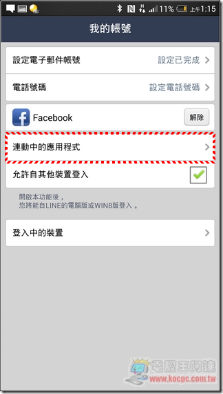 LINE (10) LINE (10)