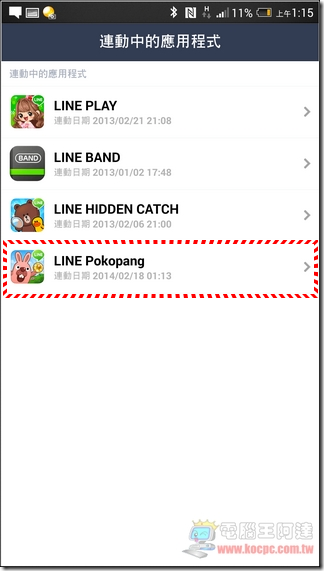 LINE (11) LINE (11)