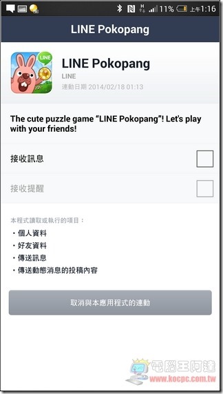 LINE (13) LINE (13)