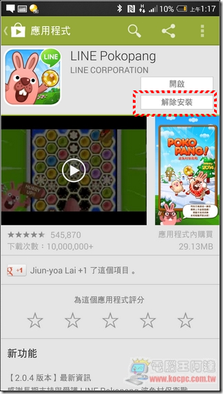 LINE (14) LINE (14)
