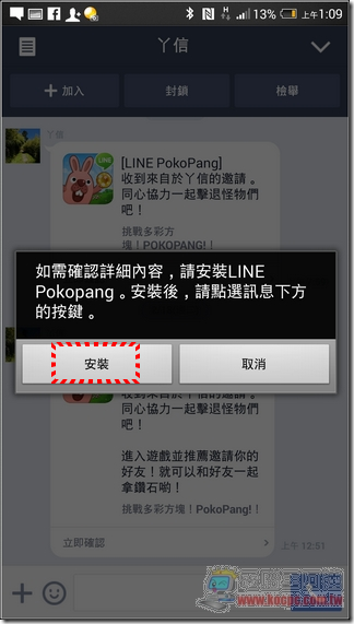 LINE (3) LINE (3)