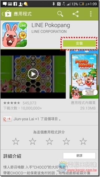 LINE (4) LINE (4)