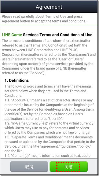 LINE (6) LINE (6)
