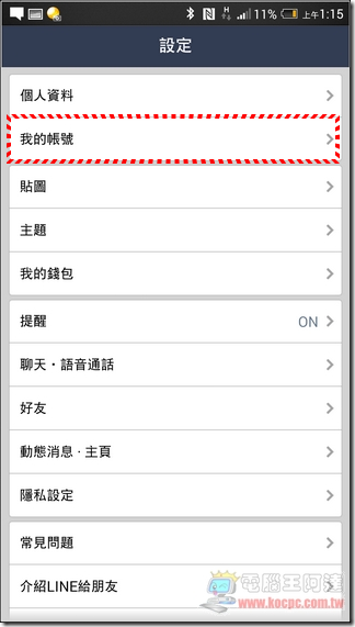 LINE (9) LINE (9)
