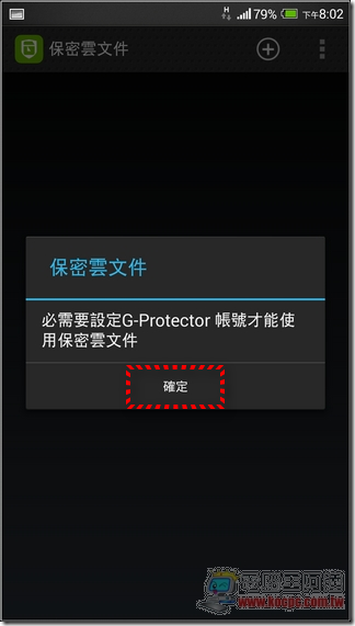G-Protector26 G-Protector26