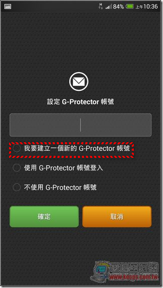G-Protector27 G-Protector27