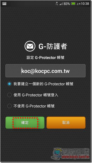 G-Protector28