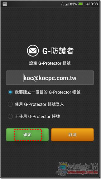 G-Protector28 G-Protector28