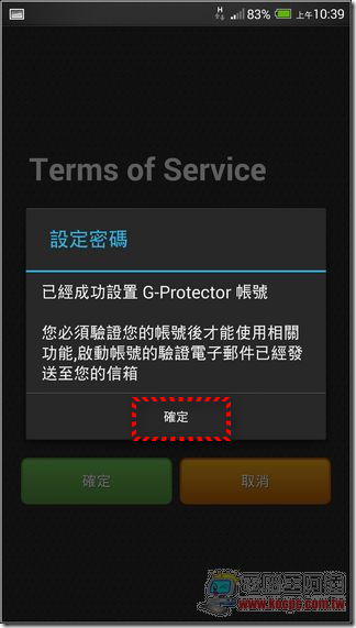 G-Protector30 G-Protector30