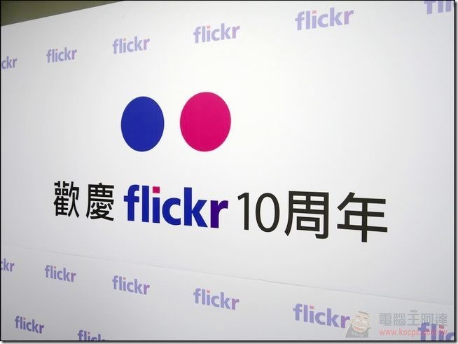 FLICKR (1) FLICKR (1)