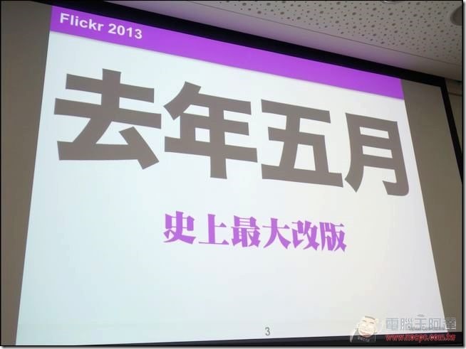 FLICKR (4) FLICKR (4)