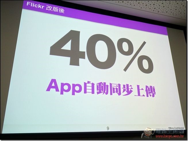 FLICKR (9) FLICKR (9)