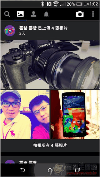 FLICKR android-99 FLICKR android-99