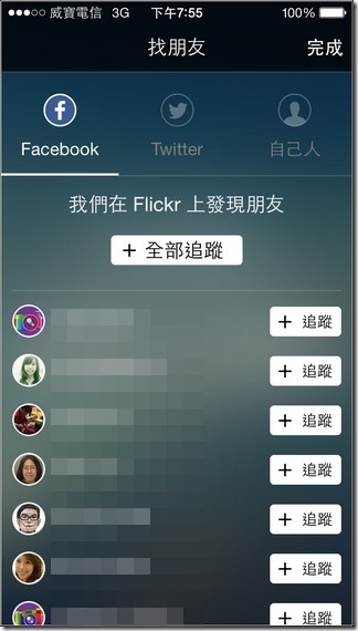 Flickr iOS-06 Flickr iOS-06