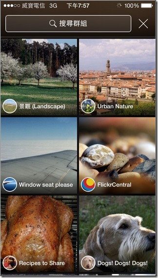 Flickr iOS-15