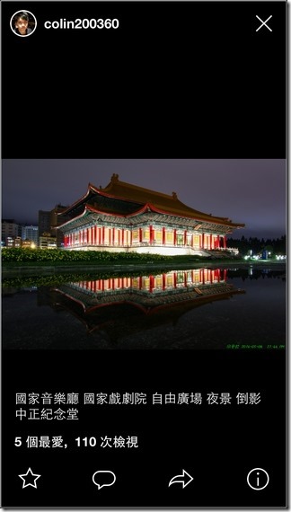 Flickr iOS-22 Flickr iOS-22