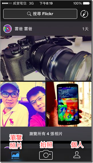 Flickr iOS-50 Flickr iOS-50