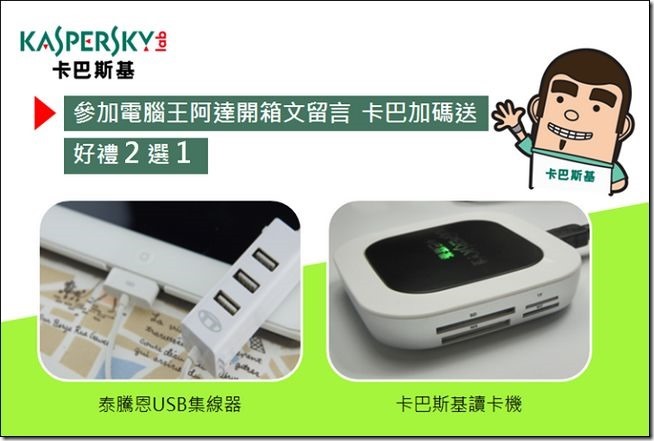 加碼 加碼