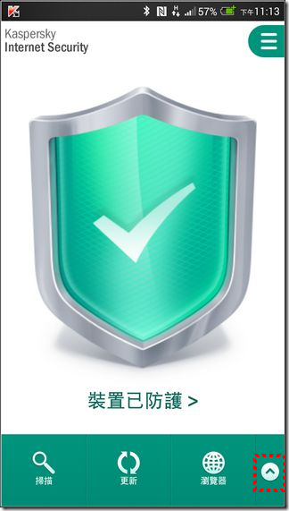 卡巴斯基Android防護 01 卡巴斯基Android防護 01