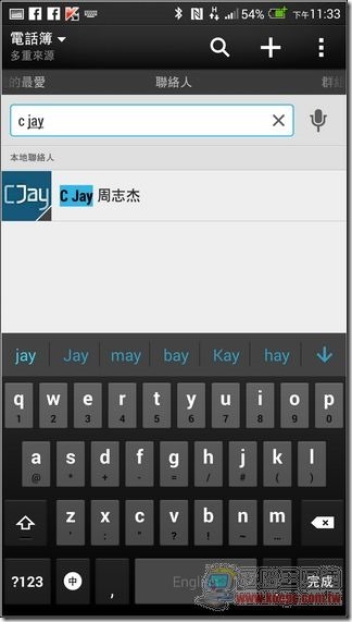 卡巴斯基Android防護 22 卡巴斯基Android防護 22