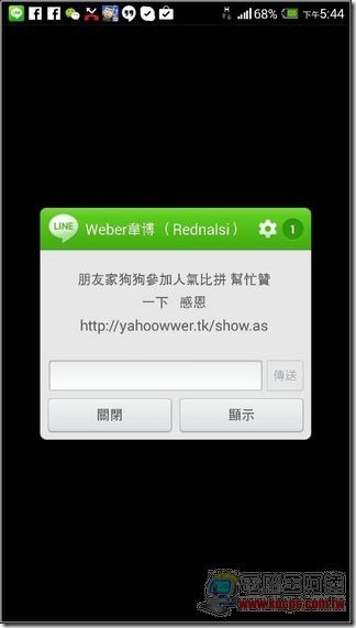 卡巴斯基Android防護 35 卡巴斯基Android防護 35