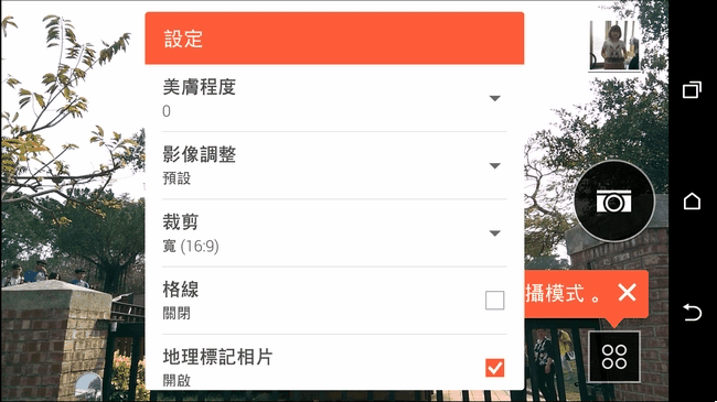 HTC One M8拍攝介面06 HTC One M8拍攝介面06