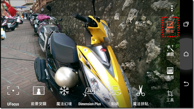 HTC One M8拍攝介面24 HTC One M8拍攝介面24
