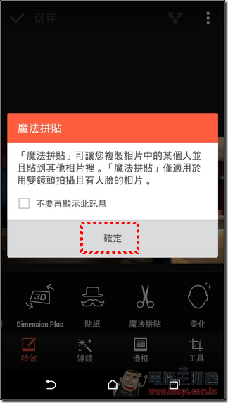 HTC One M8拍攝介面30 HTC One M8拍攝介面30