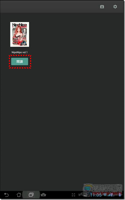 Screenshot_2013-12-31-23-05-05 Screenshot_2013-12-31-23-05-05