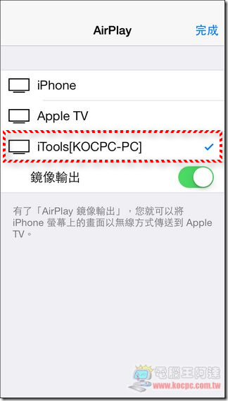 iTools-52 iTools-52