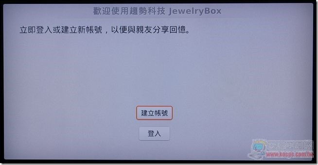 Jewelry Box-10 Jewelry Box-10