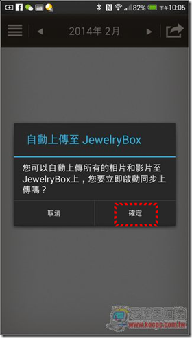 Jewelry Box-20