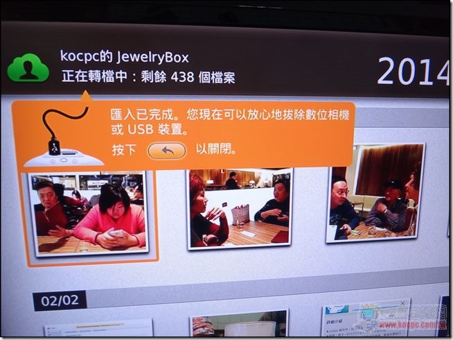 Jewelry Box-29 Jewelry Box-29