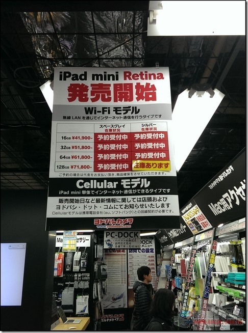 東京自由行之上野23 東京自由行之上野23