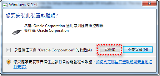 Genymotion模擬器11 Genymotion模擬器11