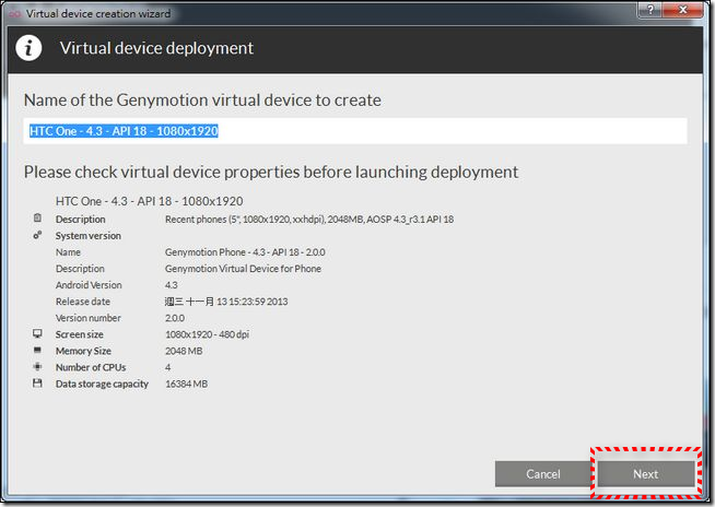 Genymotion模擬器19 Genymotion模擬器19