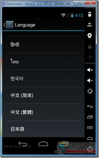 Genymotion模擬器35 Genymotion模擬器35