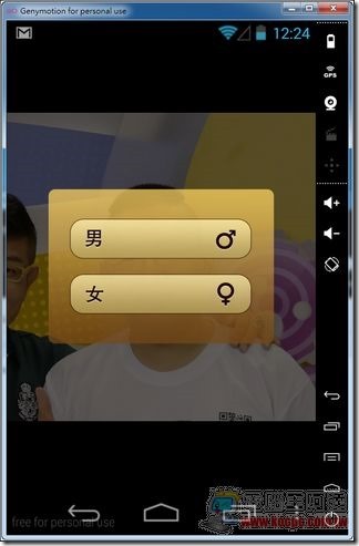 Genymotion模擬器43 Genymotion模擬器43