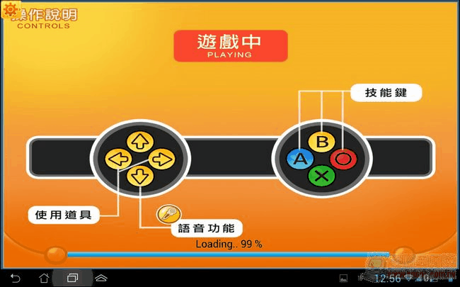 moLoSport健身車軟體-08 moLoSport健身車軟體-08
