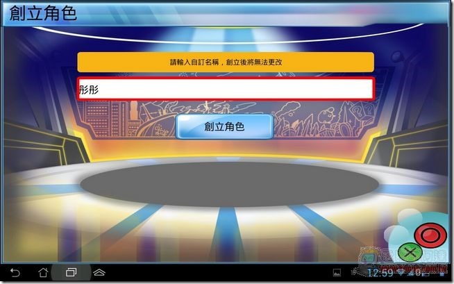 moLoSport健身車軟體-12 moLoSport健身車軟體-12